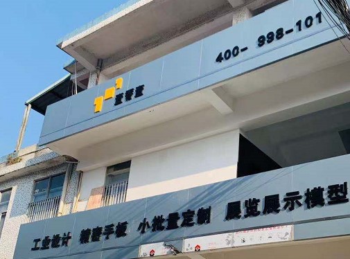 深圳寶安醫療器械手板模型定制的優勢是什么？